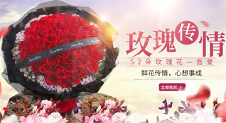 山东莱芜钢城区里辛街道棋山观村鲜花速递